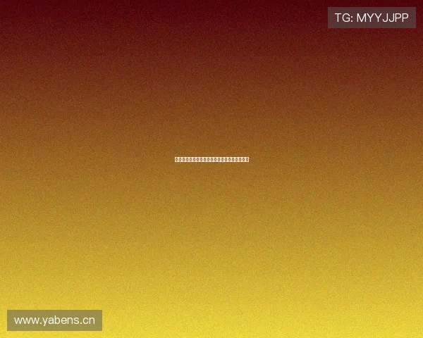 戊戌历史事件全程在线观看平台与深度解读指南 戊戌历史事件全程在线观看平台与深度解读指南