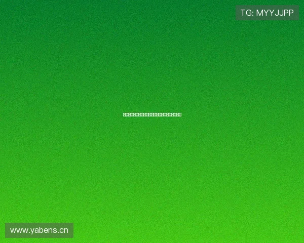 熊猫视频直播精彩内容全天免费观看无广告观看体验